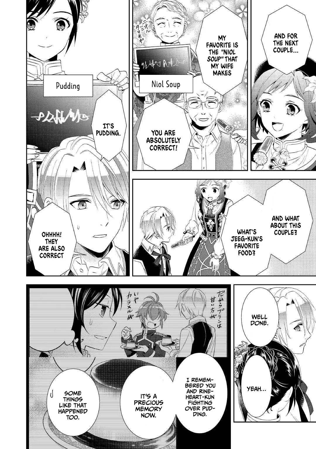 Isekai de Café o Kaiten Shimashita. Chapter 56 — Page 11