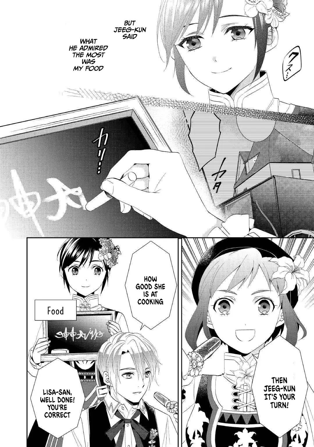 Isekai de Café o Kaiten Shimashita. Chapter 56 — Page 15