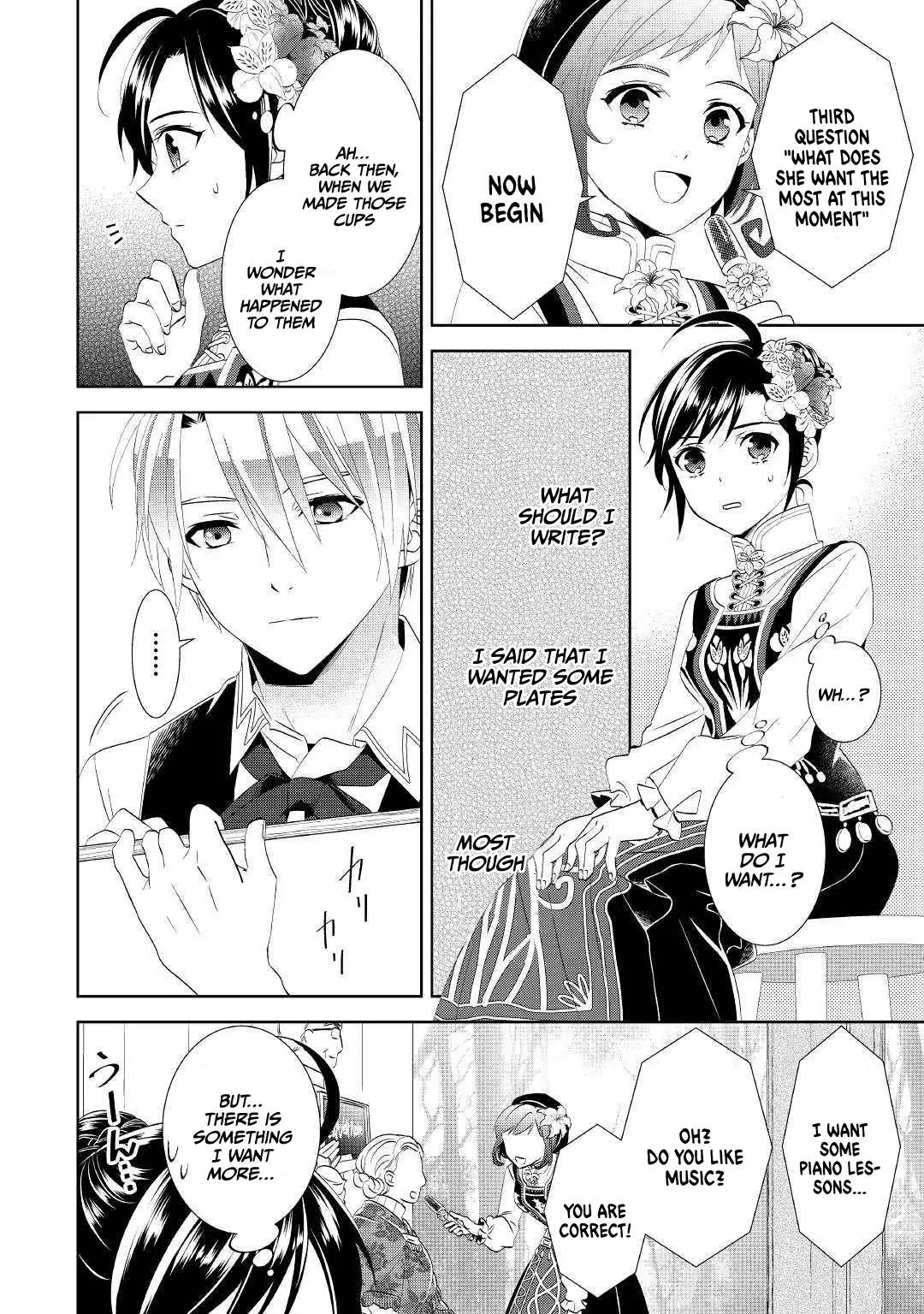 Isekai de Café o Kaiten Shimashita. Chapter 56 — Page 17