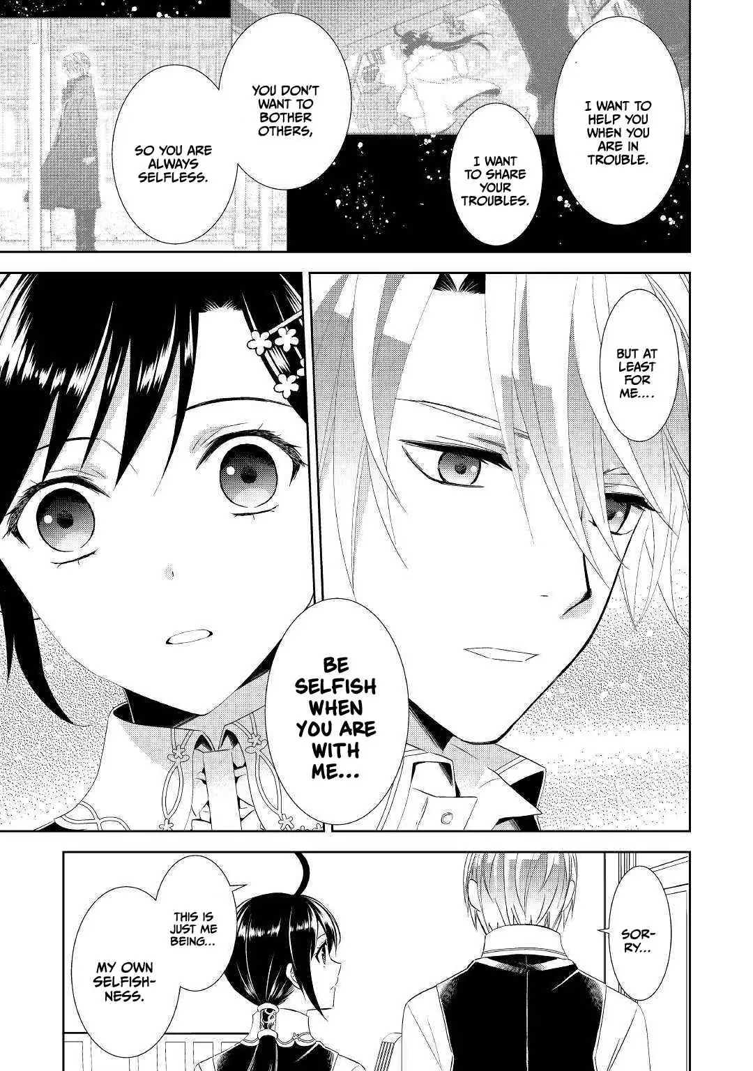 Isekai de Café o Kaiten Shimashita. Chapter 57 — Page 21