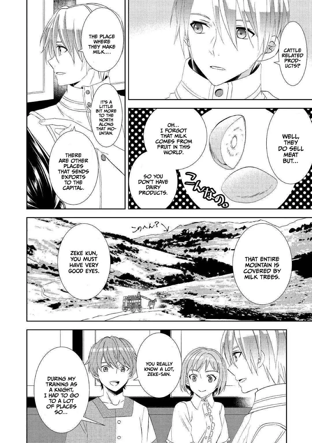 Isekai de Café o Kaiten Shimashita. Chapter 58 — Page 14