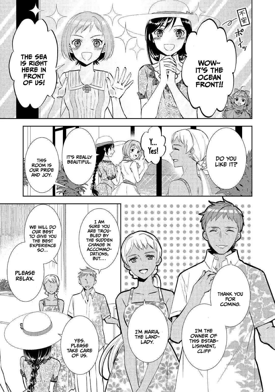 Isekai de Café o Kaiten Shimashita. Chapter 59 — Page 3