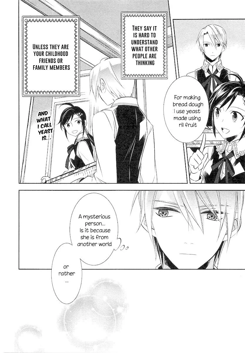 Isekai de Café o Kaiten Shimashita. Chapter 6 — Page 17