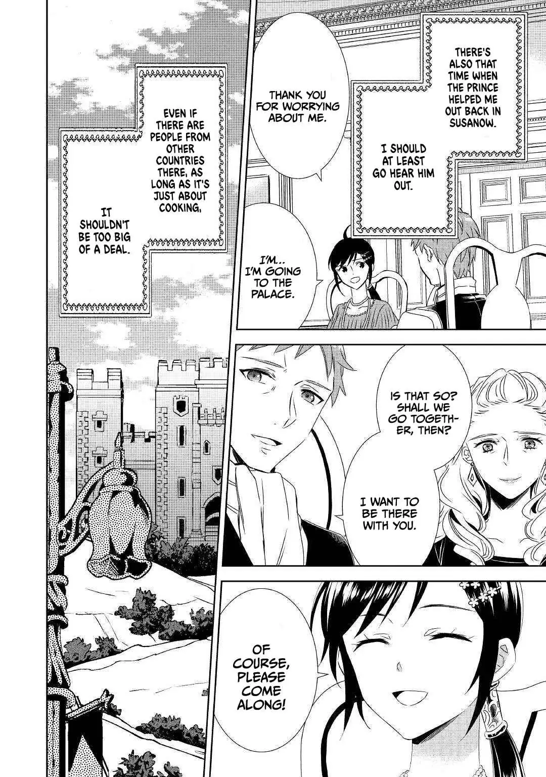 Isekai de Café o Kaiten Shimashita. Chapter 65 — Page 14