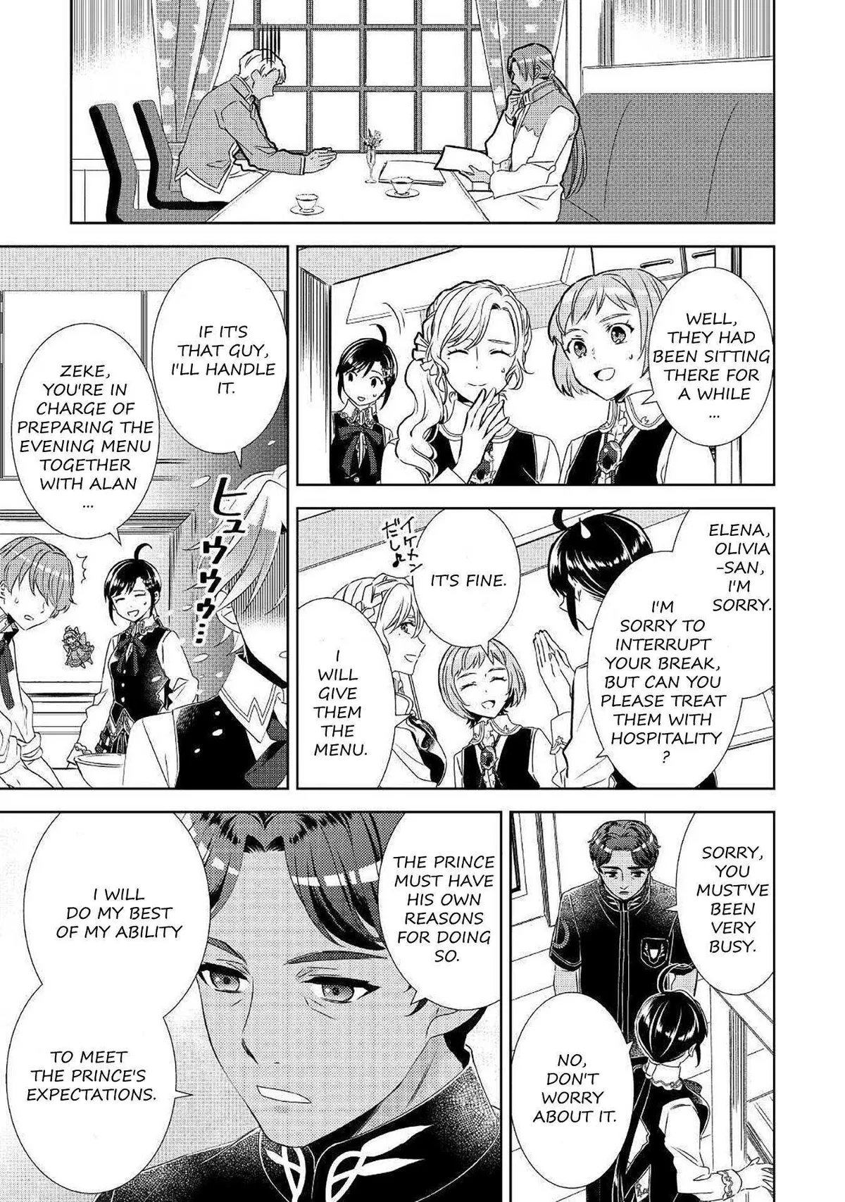 Isekai de Café o Kaiten Shimashita. Chapter 66 — Page 6