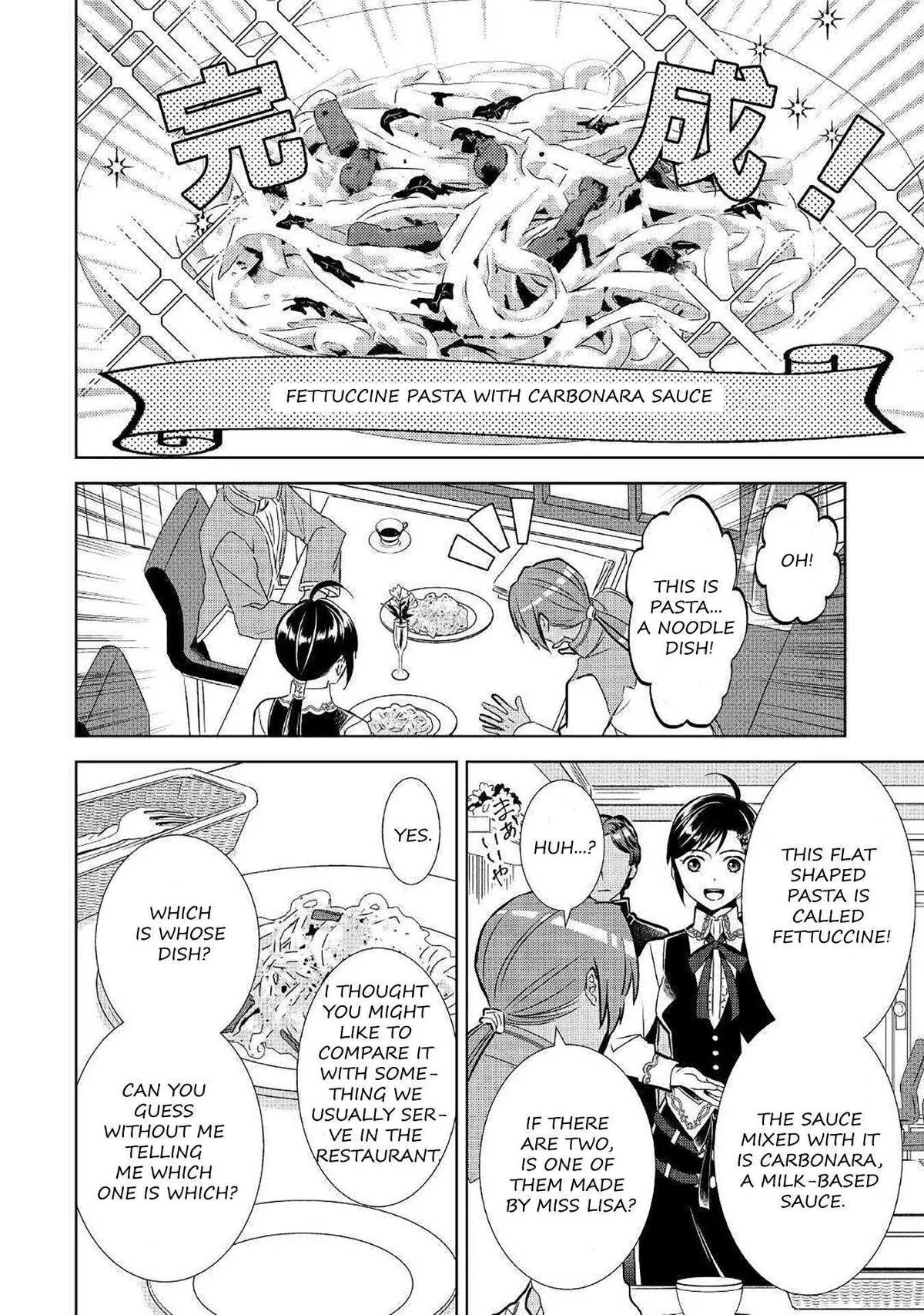 Isekai de Café o Kaiten Shimashita. Chapter 66 — Page 9