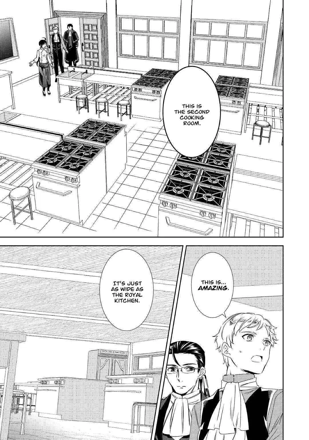 Isekai de Café o Kaiten Shimashita. Chapter 67 — Page 14
