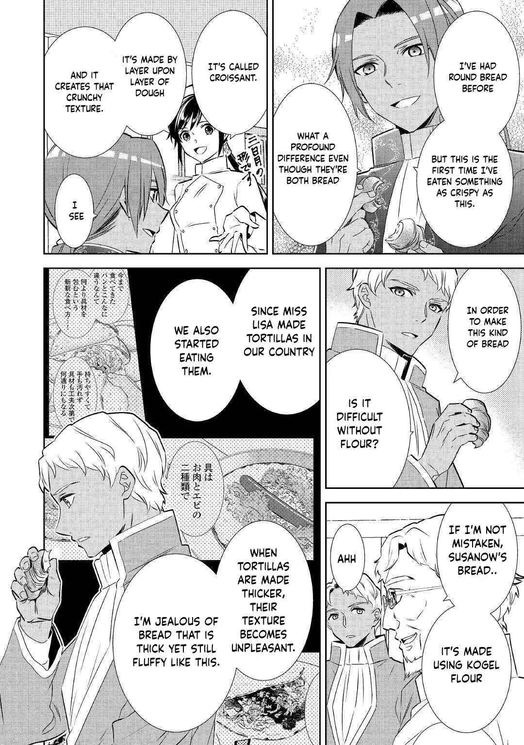 Isekai de Café o Kaiten Shimashita. Chapter 67 — Page 23