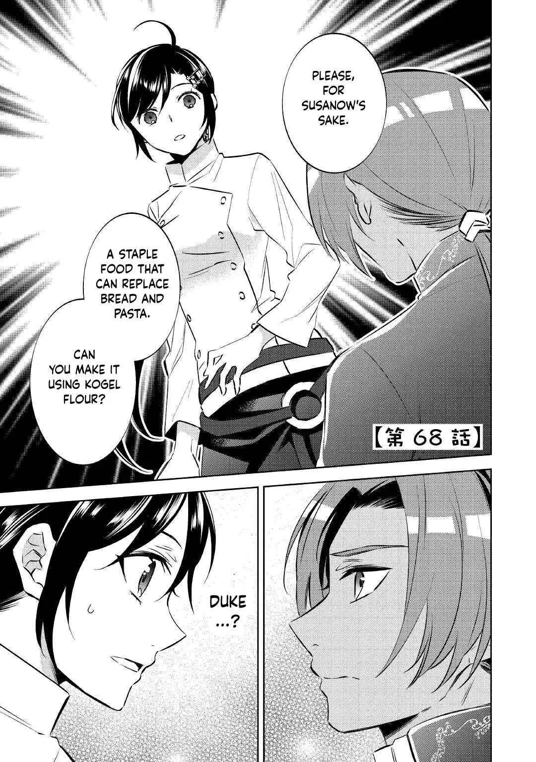 Isekai de Café o Kaiten Shimashita. Chapter 68 — Page 2