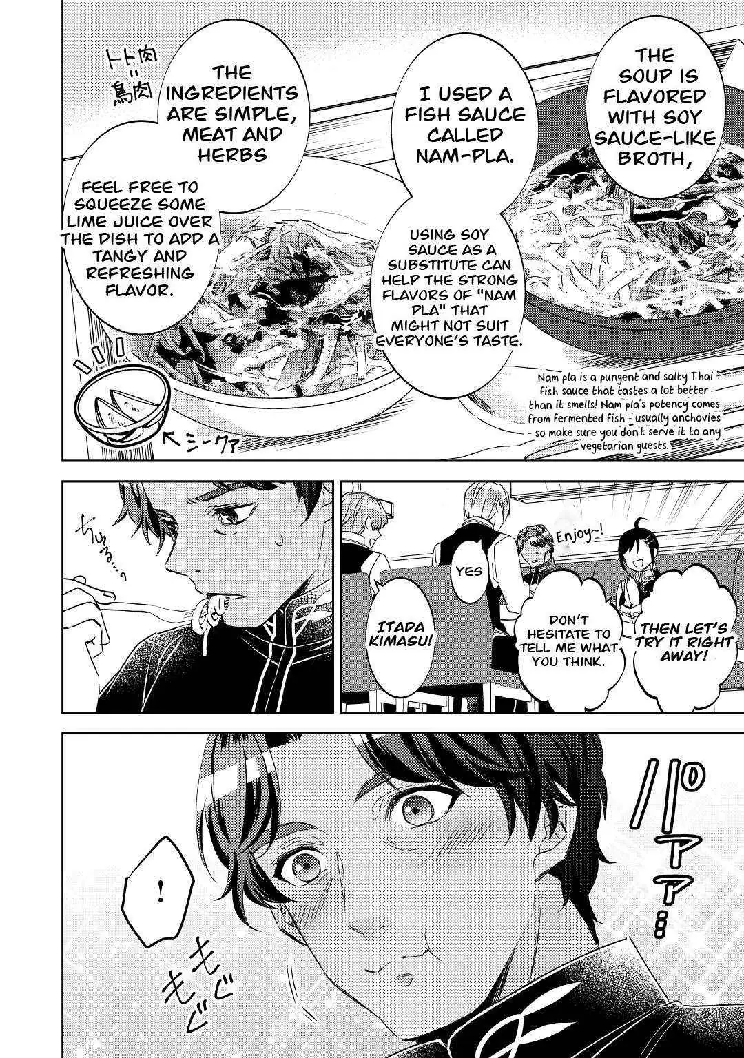 Isekai de Café o Kaiten Shimashita. Chapter 69 — Page 10