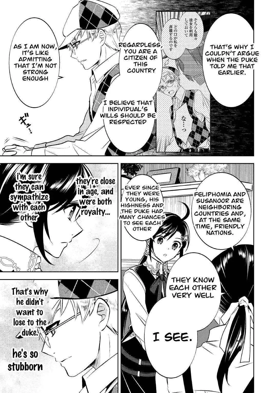 Isekai de Café o Kaiten Shimashita. Chapter 69 — Page 21