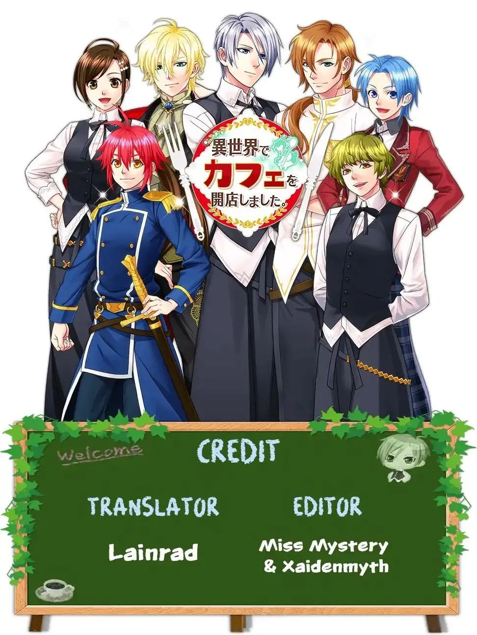 Isekai de Café o Kaiten Shimashita. Chapter 7 — Page 1