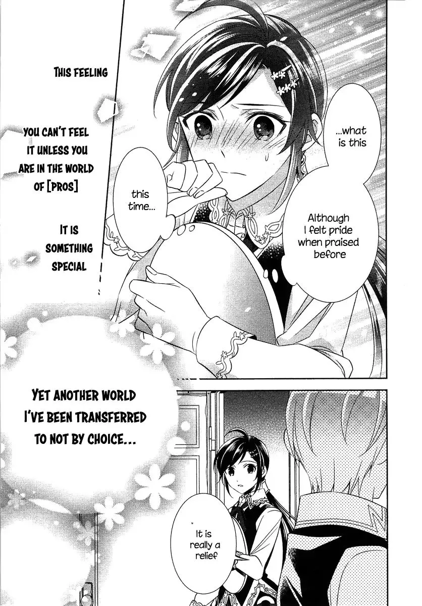 Isekai de Café o Kaiten Shimashita. Chapter 7 — Page 18