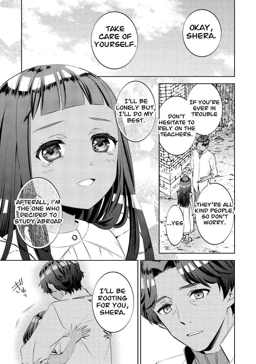 Isekai de Café o Kaiten Shimashita. Chapter 70 — Page 2
