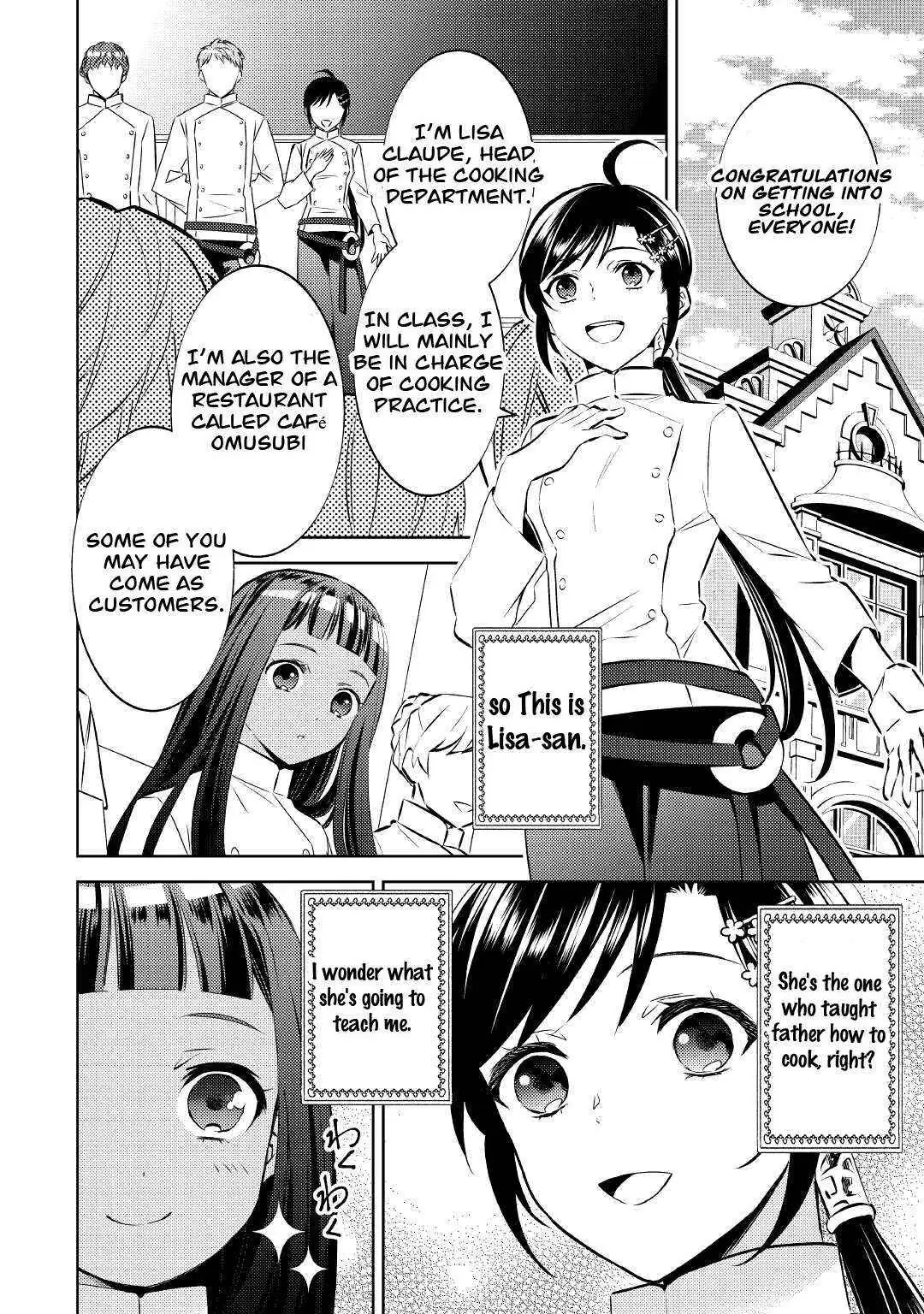 Isekai de Café o Kaiten Shimashita. Chapter 70 — Page 5