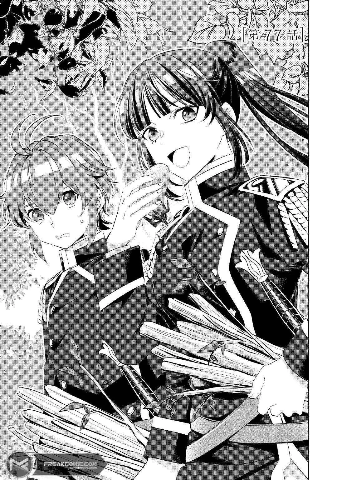 Isekai de Café o Kaiten Shimashita. Chapter 77 — Page 3