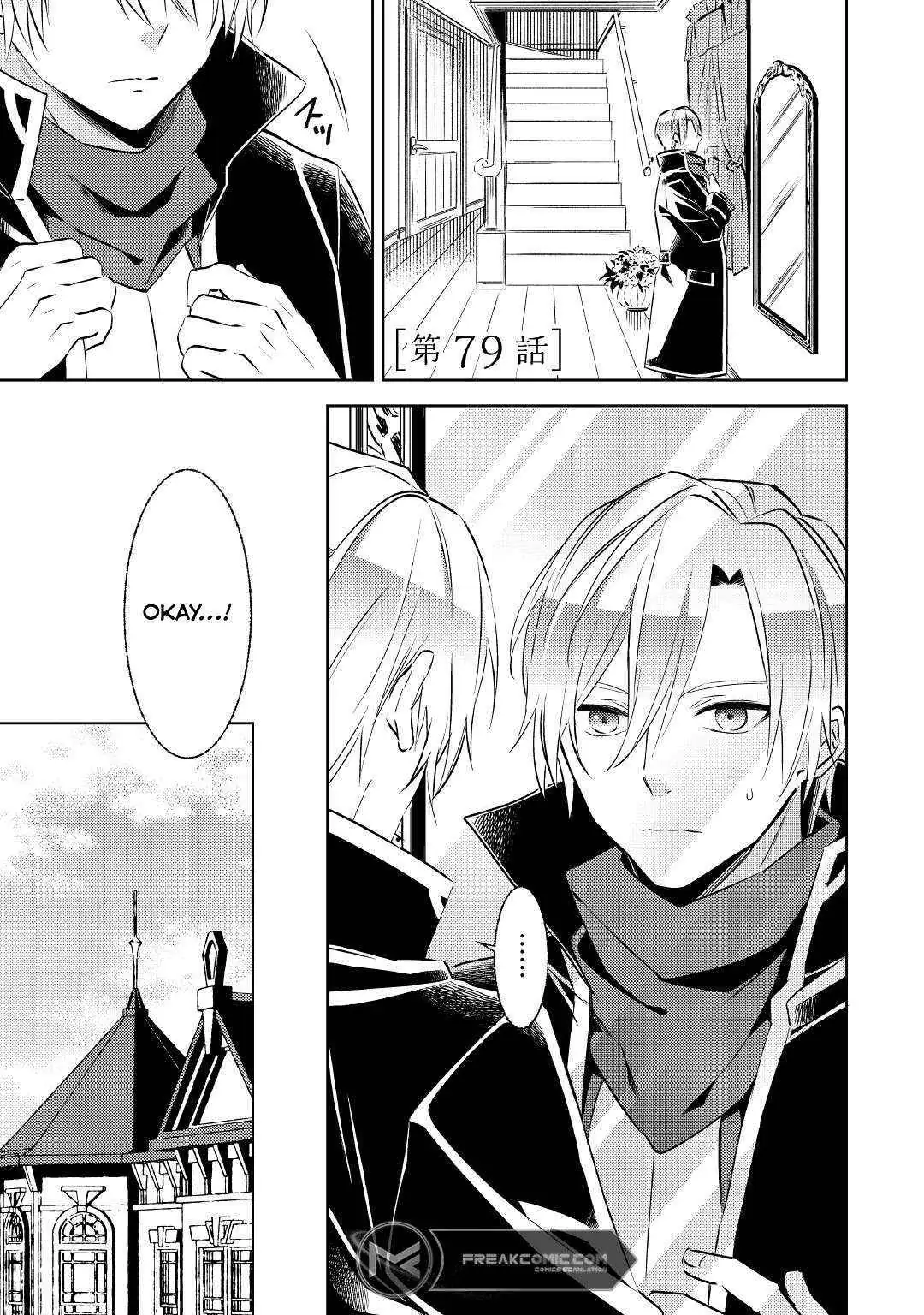 Isekai de Café o Kaiten Shimashita. Chapter 79 — Page 3