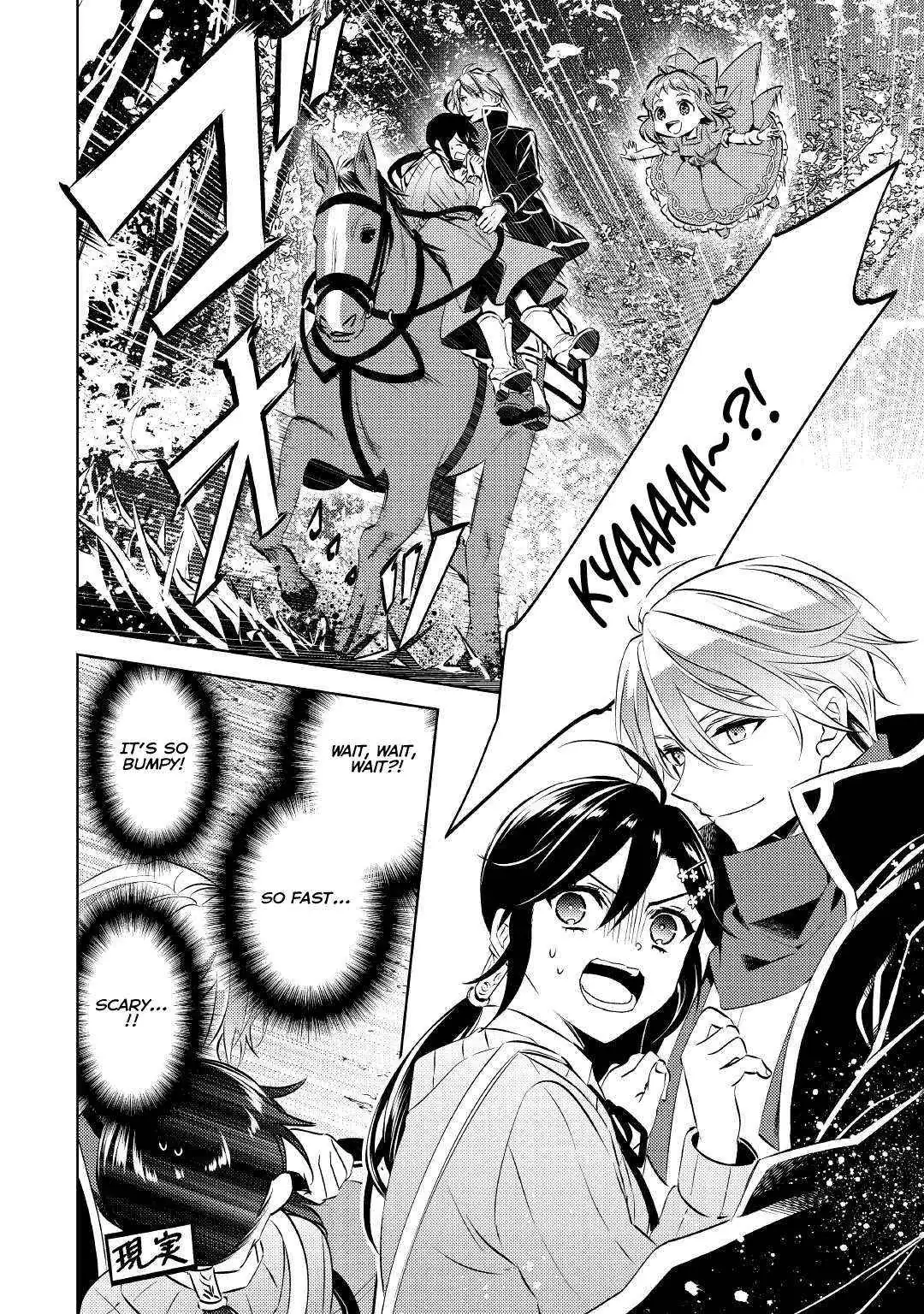 Isekai de Café o Kaiten Shimashita. Chapter 79 — Page 6