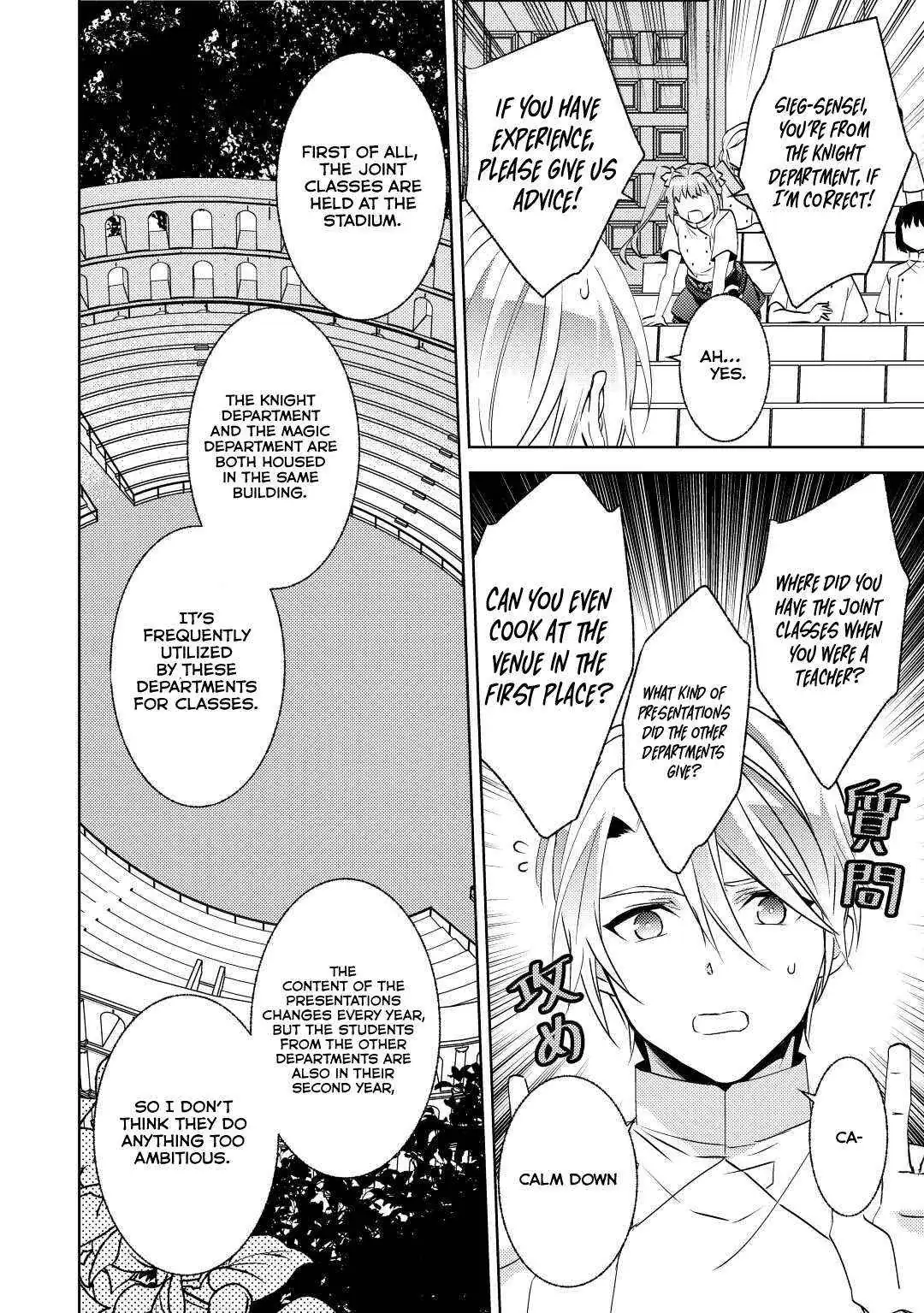 Isekai de Café o Kaiten Shimashita. Chapter 80 — Page 17