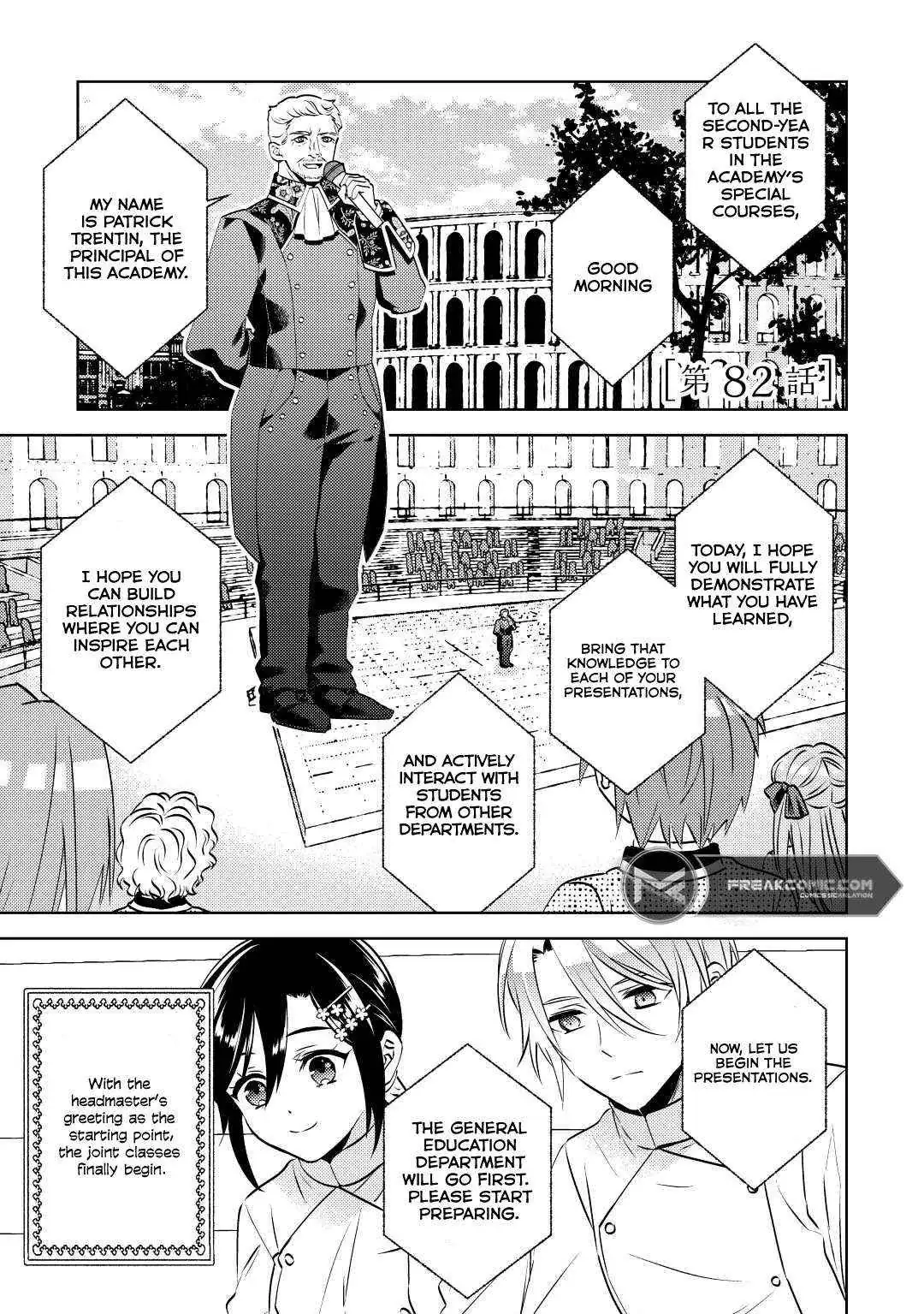 Isekai de Café o Kaiten Shimashita. Chapter 82 — Page 2