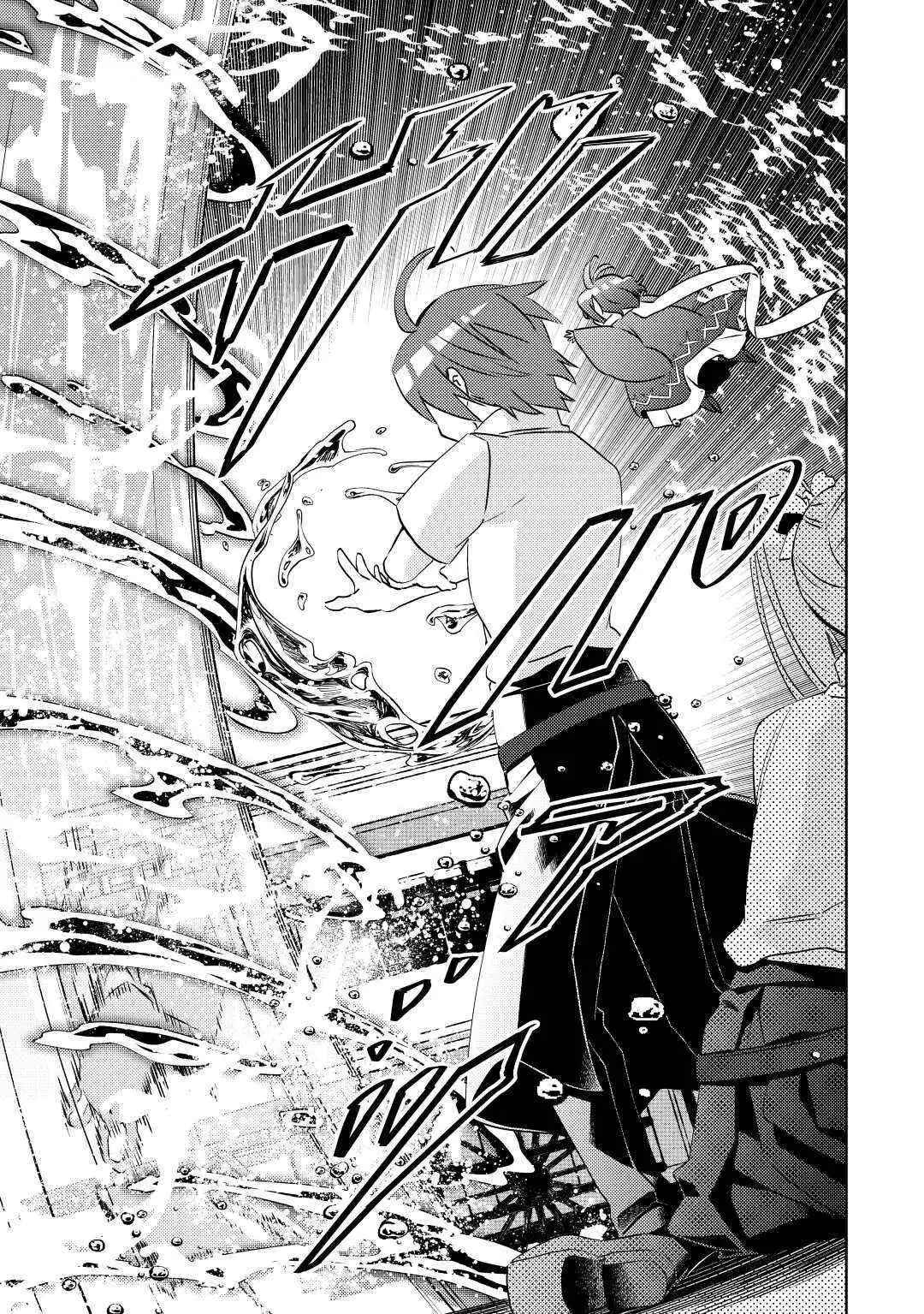 Isekai de Café o Kaiten Shimashita. Chapter 82 — Page 22