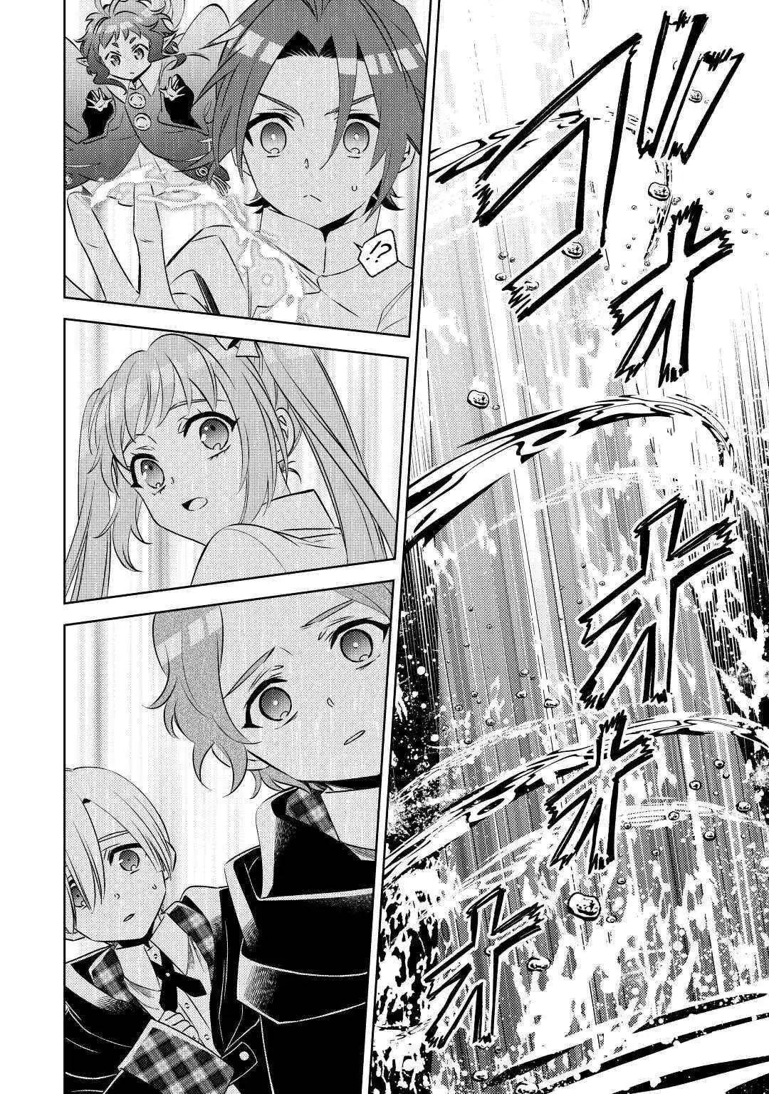 Isekai de Café o Kaiten Shimashita. Chapter 82 — Page 23