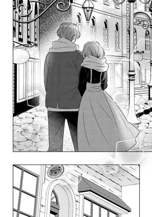 Isekai de Café o Kaiten Shimashita. Chapter 86 — Page 14