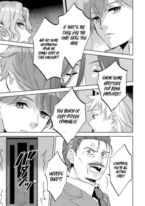 Isekai de Café o Kaiten Shimashita. Chapter 86 — Page 23
