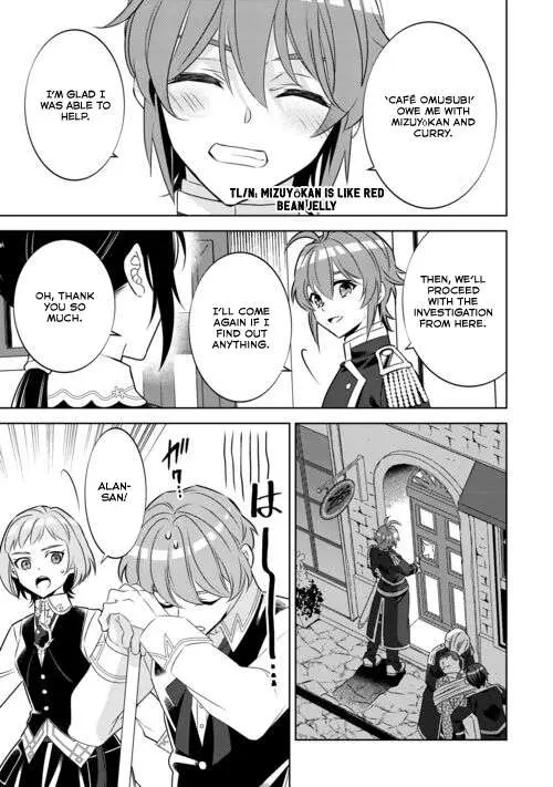 Isekai de Café o Kaiten Shimashita. Chapter 87 — Page 17