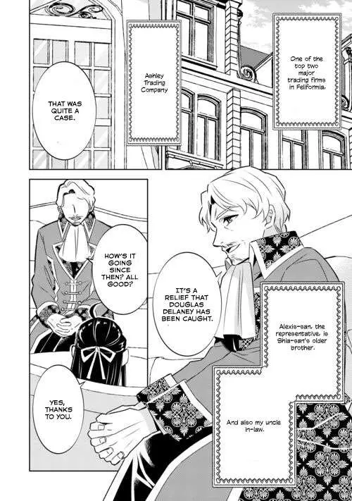 Isekai de Café o Kaiten Shimashita. Chapter 88 — Page 3