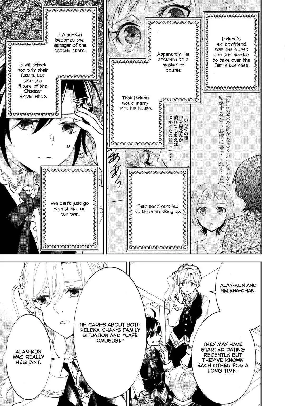 Isekai de Café o Kaiten Shimashita. Chapter 89 — Page 10