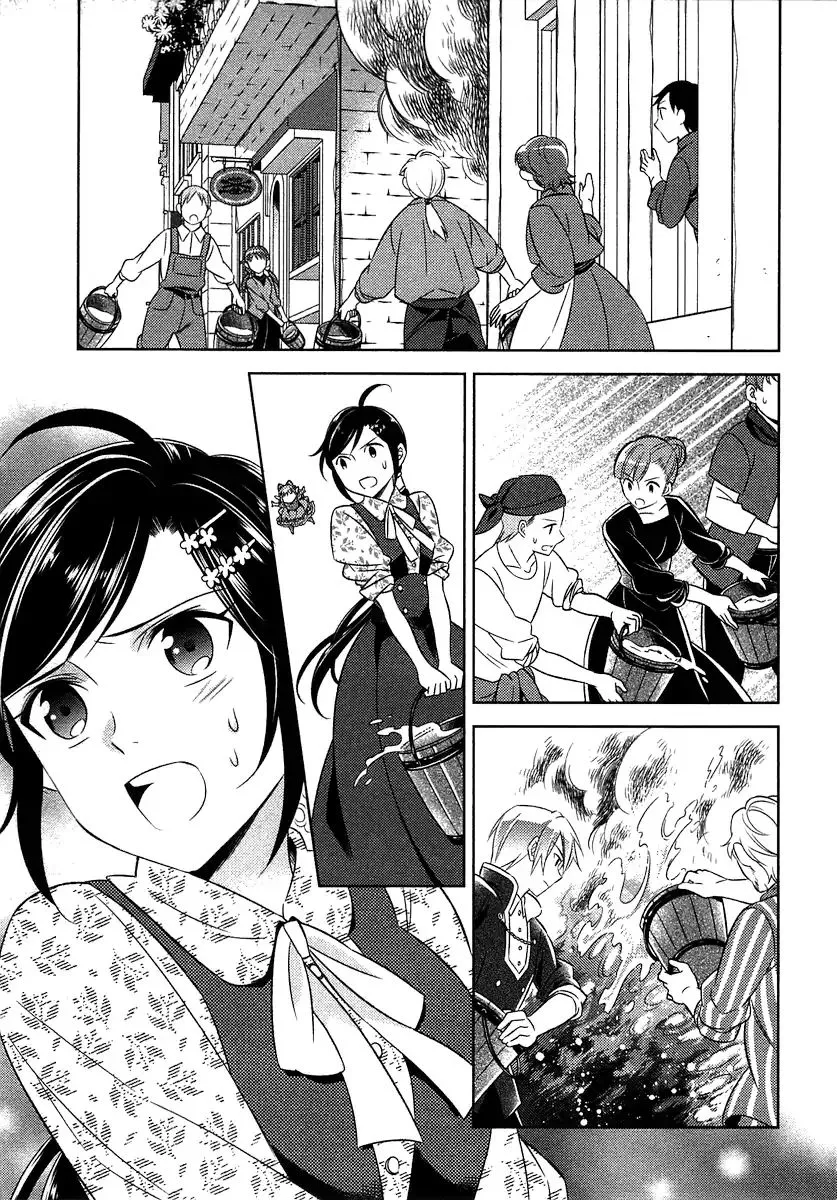 Isekai de Café o Kaiten Shimashita. Chapter 9 — Page 8