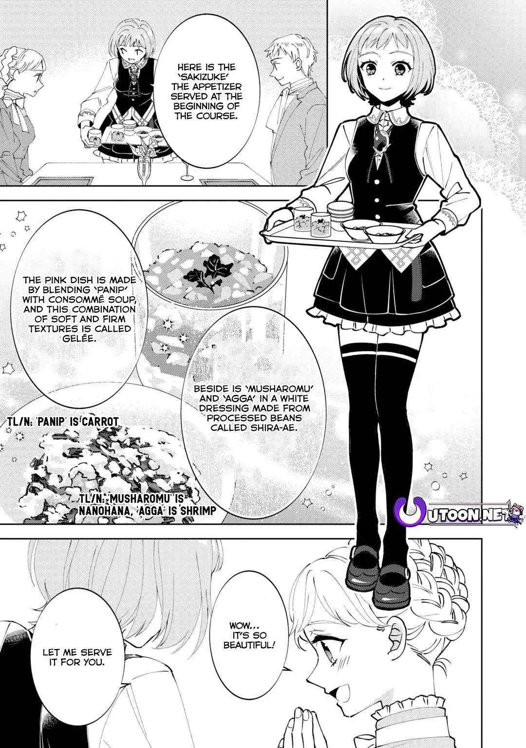 Isekai de Café o Kaiten Shimashita. Chapter 93 — Page 14