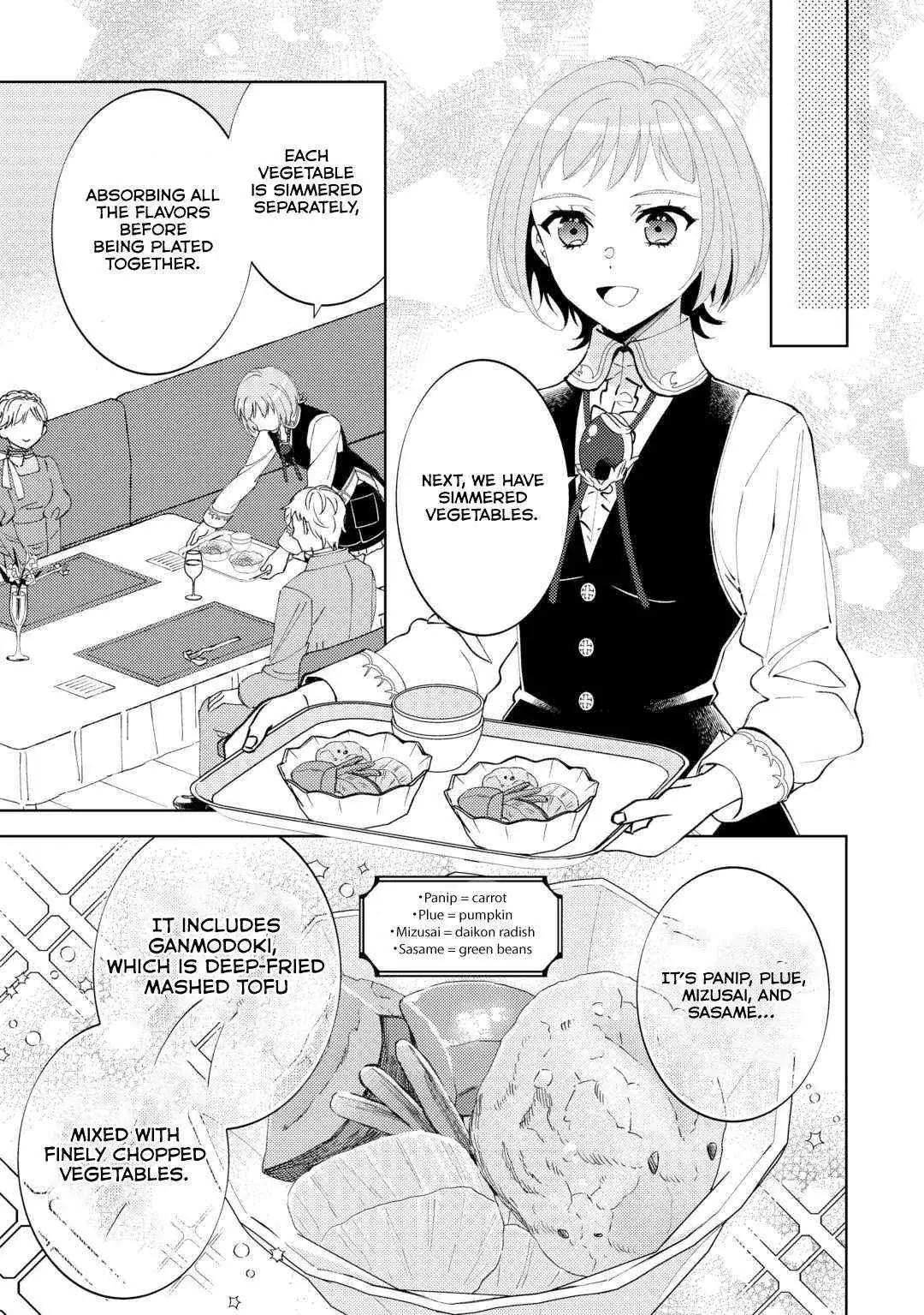Isekai de Café o Kaiten Shimashita. Chapter 94 — Page 12