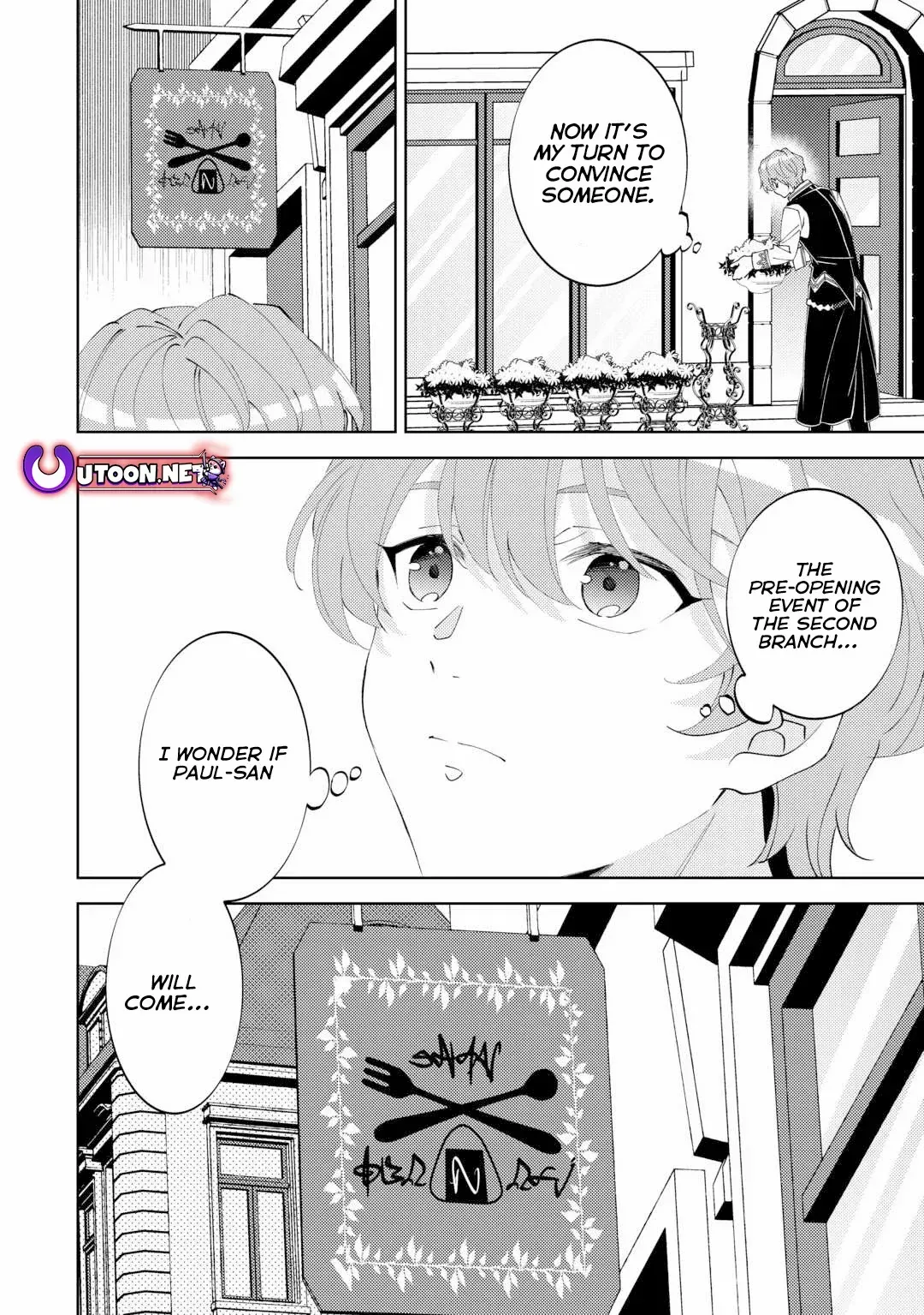 Isekai de Café o Kaiten Shimashita. Chapter 95 — Page 26