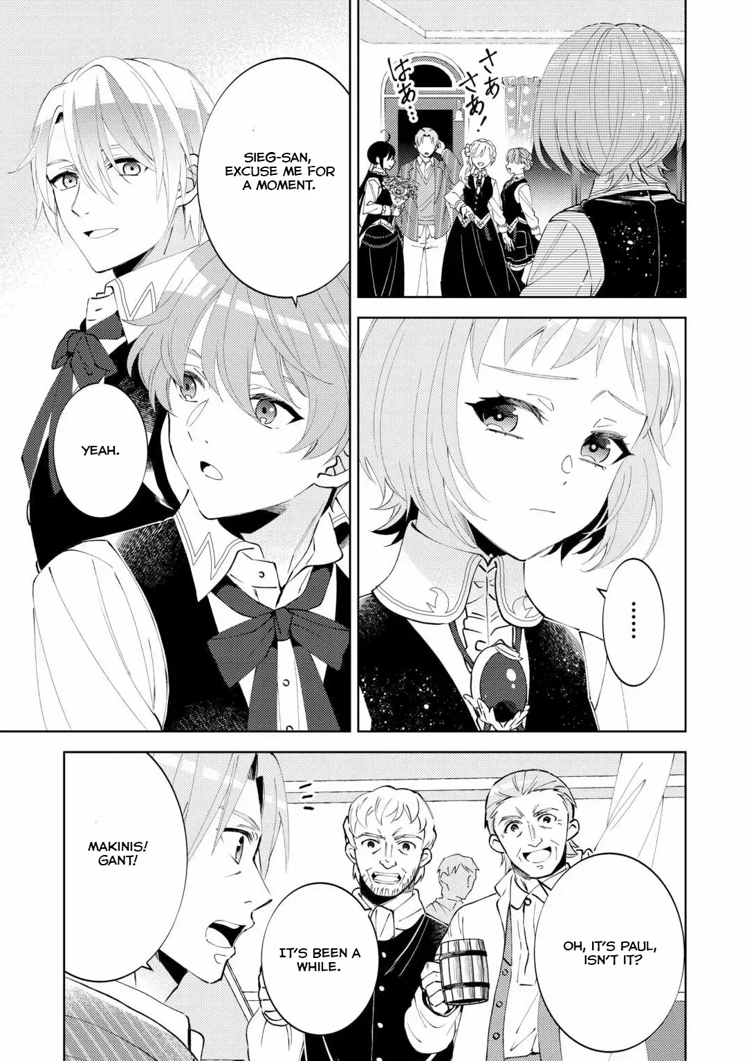 Isekai de Café o Kaiten Shimashita. Chapter 96 — Page 11