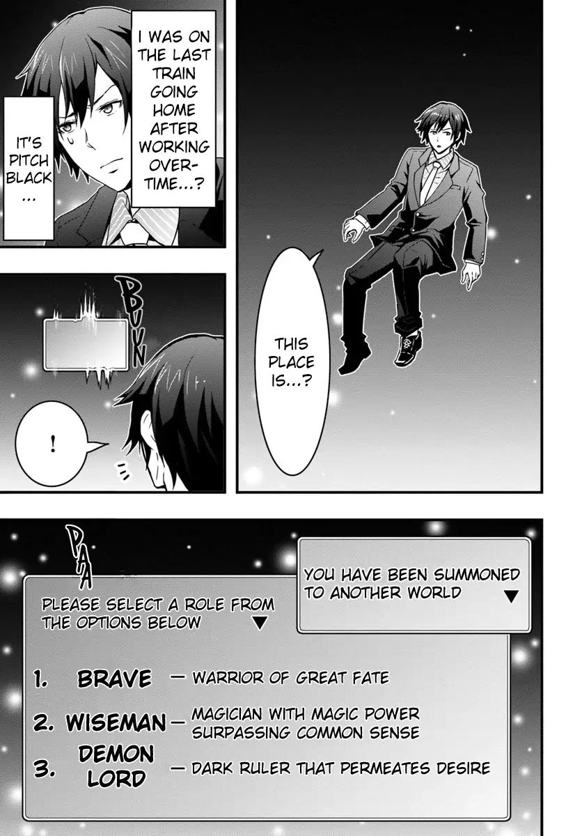 Isekai de Te ni Ireta Seisan Skill wa Saikyou datta You desu Chapter 1 — Page 5