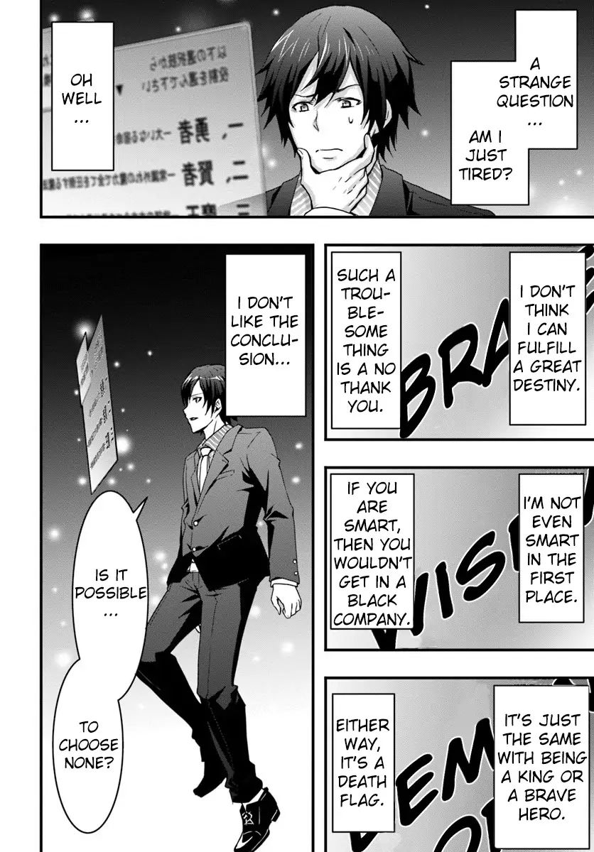 Isekai de Te ni Ireta Seisan Skill wa Saikyou datta You desu Chapter 1 — Page 6