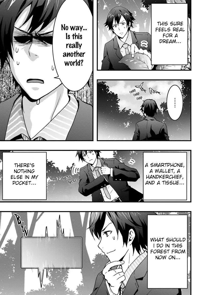 Isekai de Te ni Ireta Seisan Skill wa Saikyou datta You desu Chapter 1 — Page 9