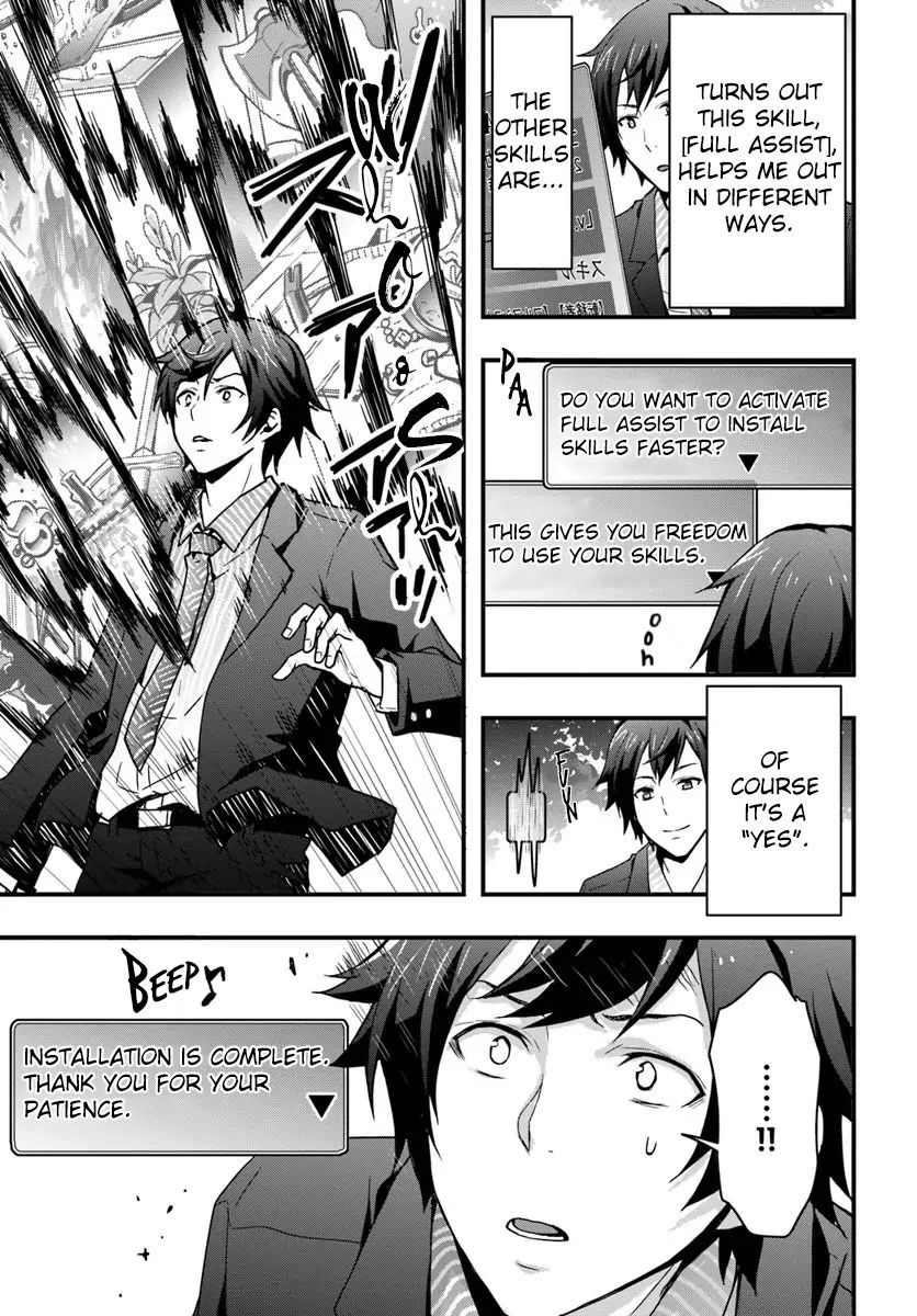 Isekai de Te ni Ireta Seisan Skill wa Saikyou datta You desu Chapter 1 — Page 11