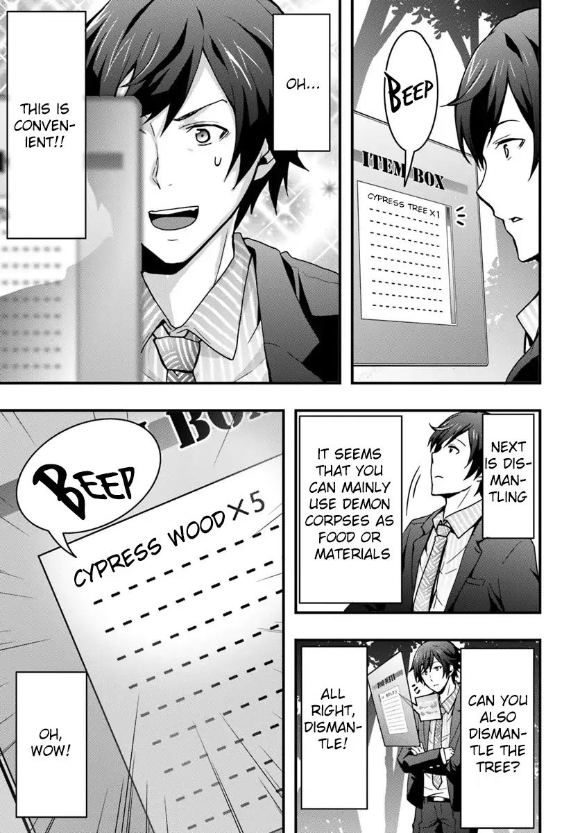 Isekai de Te ni Ireta Seisan Skill wa Saikyou datta You desu Chapter 1 — Page 13