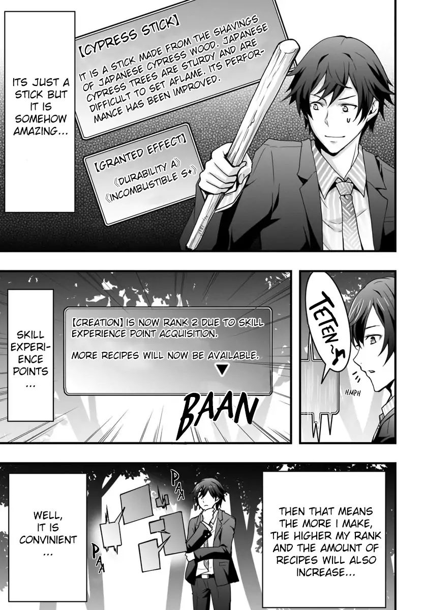 Isekai de Te ni Ireta Seisan Skill wa Saikyou datta You desu Chapter 1 — Page 15