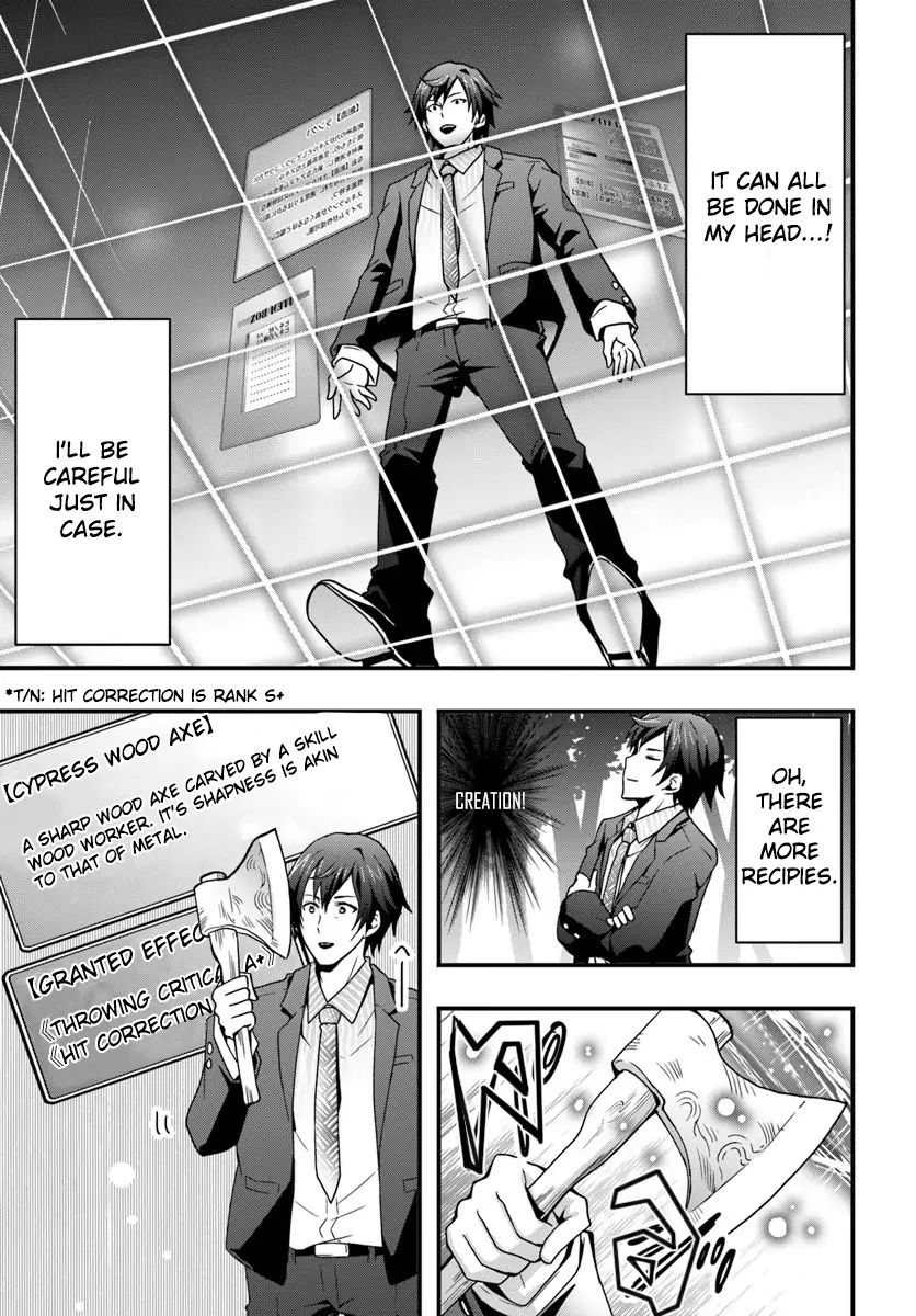 Isekai de Te ni Ireta Seisan Skill wa Saikyou datta You desu Chapter 1 — Page 17