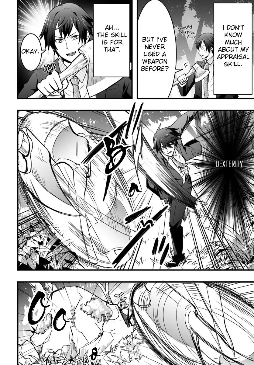 Isekai de Te ni Ireta Seisan Skill wa Saikyou datta You desu Chapter 1 — Page 18