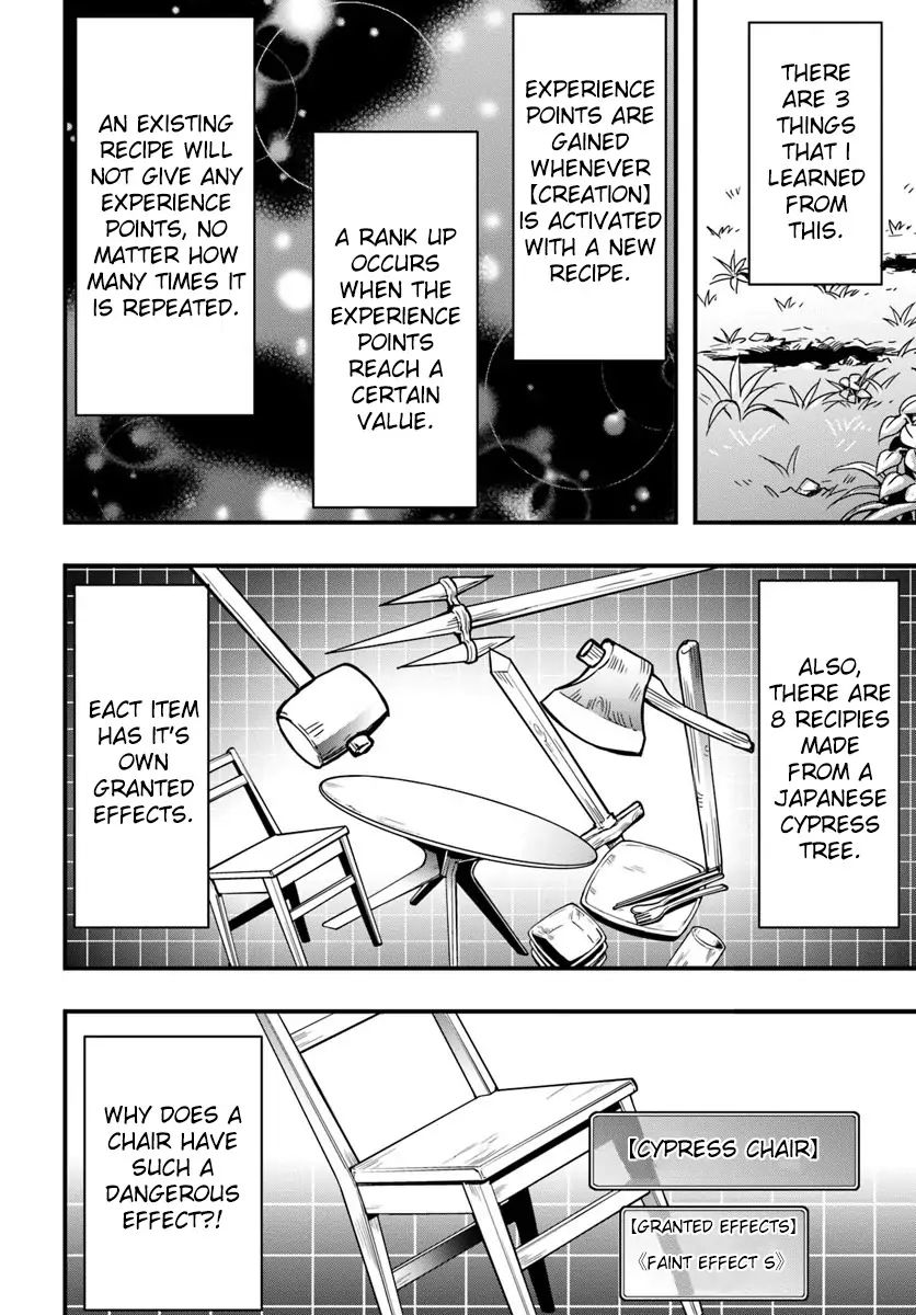 Isekai de Te ni Ireta Seisan Skill wa Saikyou datta You desu Chapter 1 — Page 22
