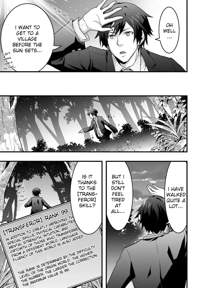 Isekai de Te ni Ireta Seisan Skill wa Saikyou datta You desu Chapter 1 — Page 23