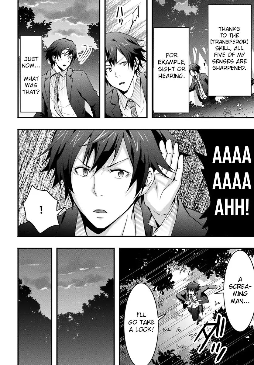 Isekai de Te ni Ireta Seisan Skill wa Saikyou datta You desu Chapter 1 — Page 24