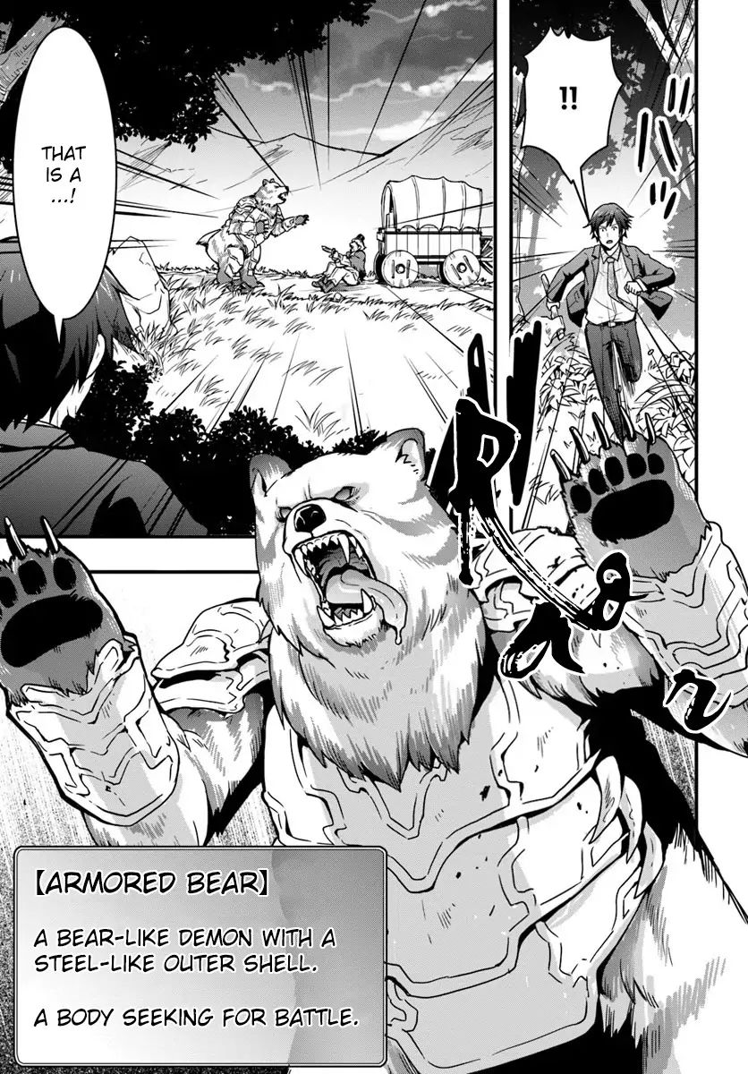 Isekai de Te ni Ireta Seisan Skill wa Saikyou datta You desu Chapter 1 — Page 25