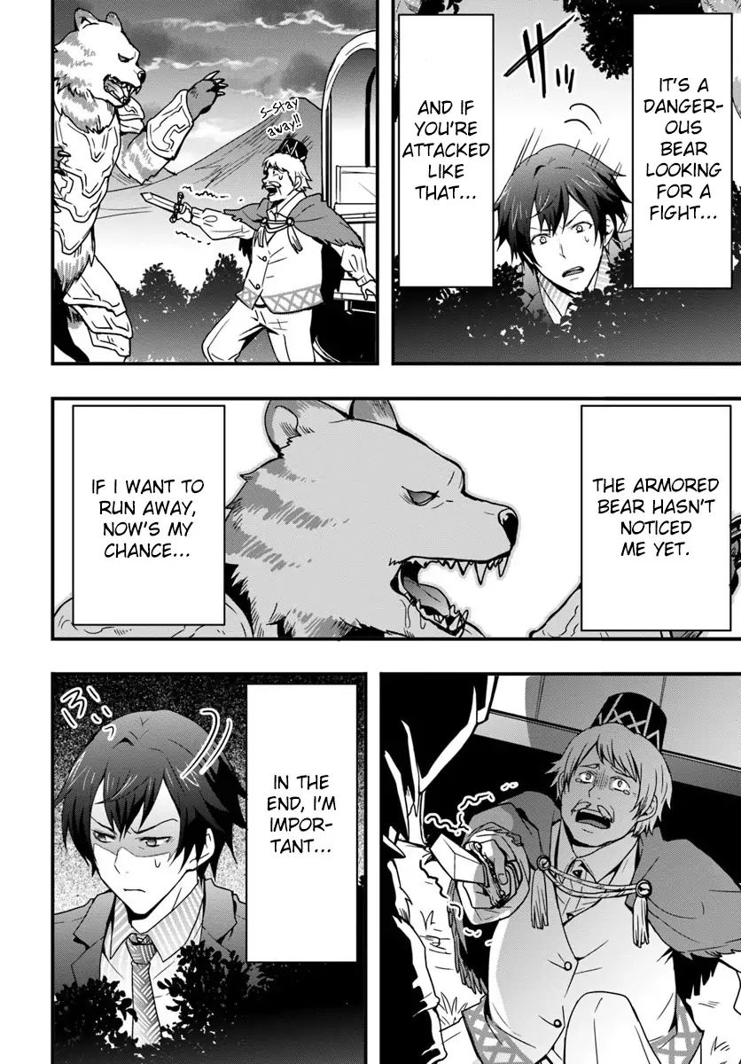 Isekai de Te ni Ireta Seisan Skill wa Saikyou datta You desu Chapter 1 — Page 26