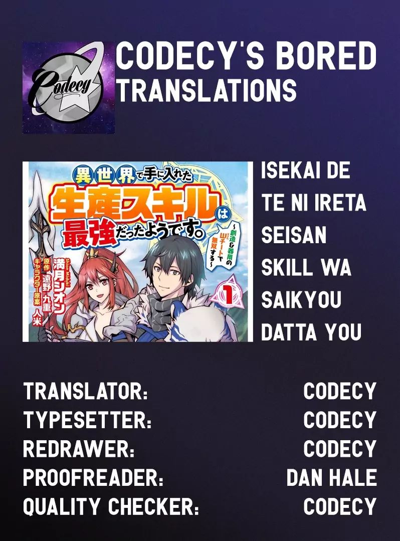 Isekai de Te ni Ireta Seisan Skill wa Saikyou datta You desu Chapter 1 — Page 32